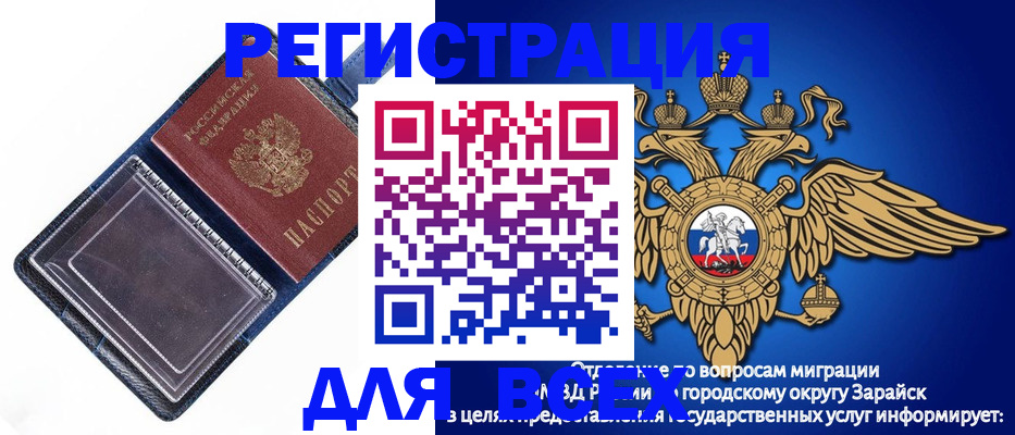 прописка гарантия в Светогорске